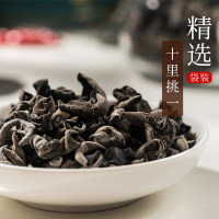 和谐幸福人生陇南黑木耳250g/袋