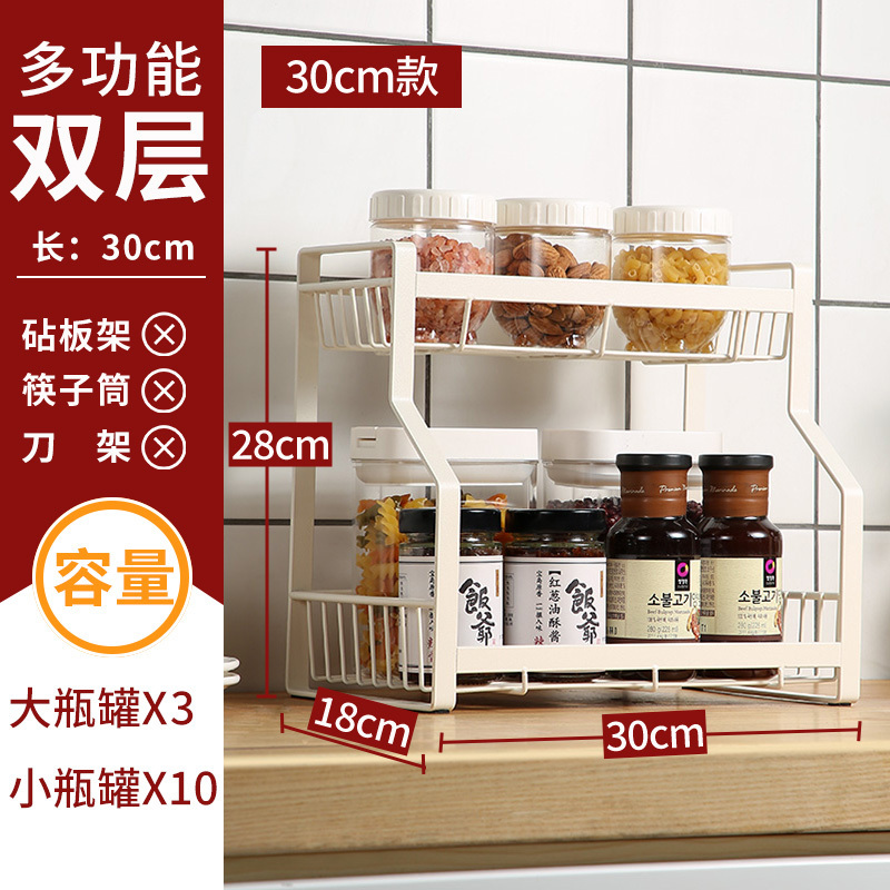 炊大皇(COOKER KING)雅白调料架TL07Y(双层暖白)