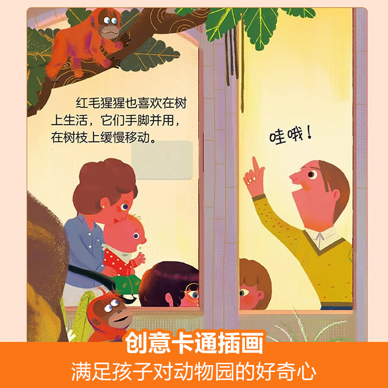⭐四季 [正版] 立体书儿童宝宝0-3-6岁揭秘小世界早教3d动物的家恐龙农场小虫虫职业科普百科全书翻翻洞洞触摸机关幼儿