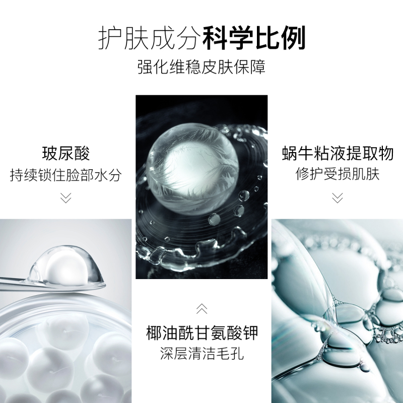 李医生(DOCTOR LI)李士玻尿酸亮采保湿洁面乳150g补水保湿控油深层清洁洗面奶女滋润肌肤清除污垢净化毛孔