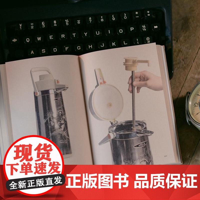 共和国100个经典民生设计 选取100件工业设计 怀旧 复古风 老式自行车、缝纫机、手表、收音机高清大图