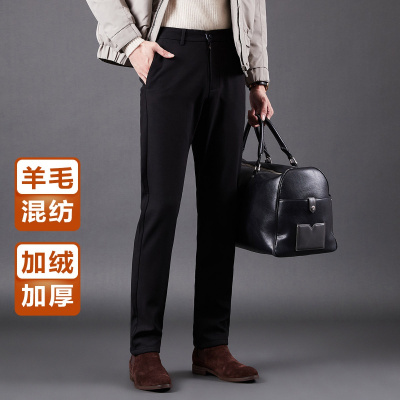 杉杉 | [羊毛混纺加绒加厚]秋冬款免烫透气修身直筒商务休闲保暖男裤