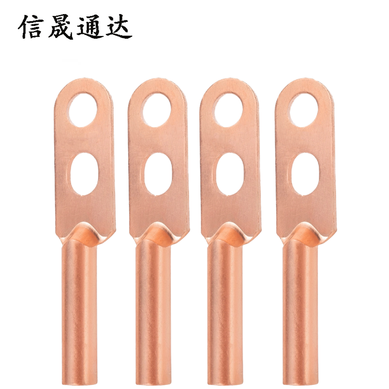 信晟通达 铜线鼻子 DTS-10 个高清大图