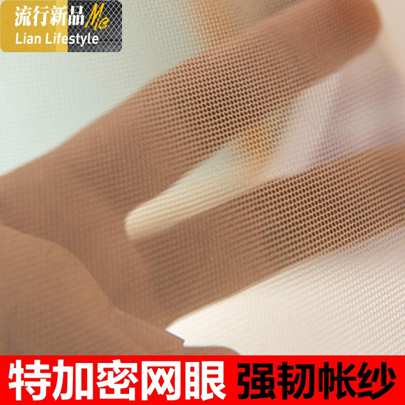 三维工匠蚊帐1.5m床加密1.35/1.8/1.2米床有底单双人家用懒人免安装蒙古包