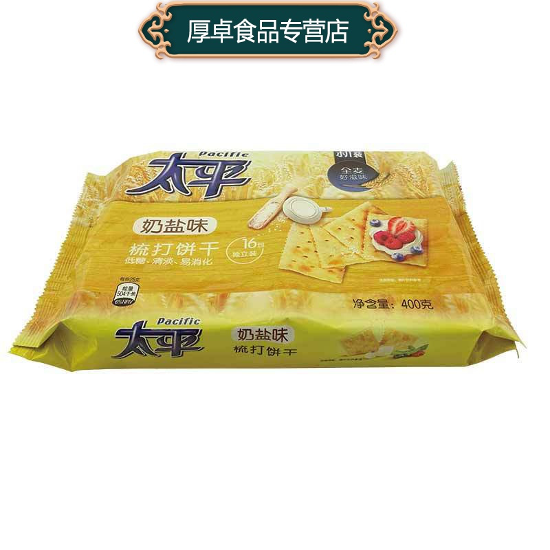 太平梳打饼奶盐味400g苏打饼干咸味饼干零食视频