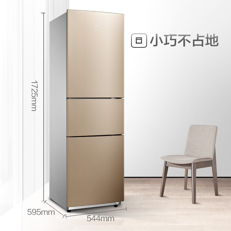 美的 BCD-213TM(E) 213L 直冷三门冰箱 1 台阳光米