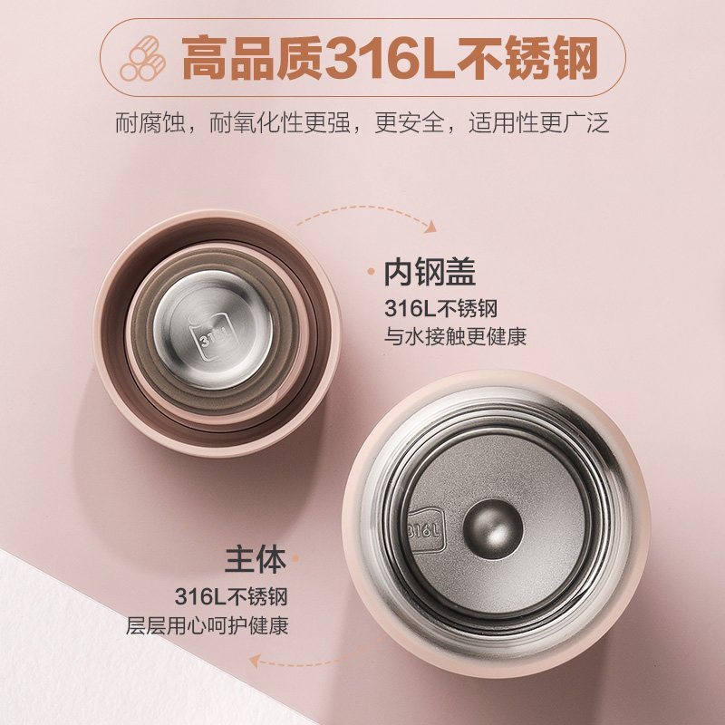 苏泊尔(SUPOR)保温杯380ml大容量女学生高颜简约便携小少女心ins可爱水杯子不锈钢 莫兰迪配色 KC38FP11