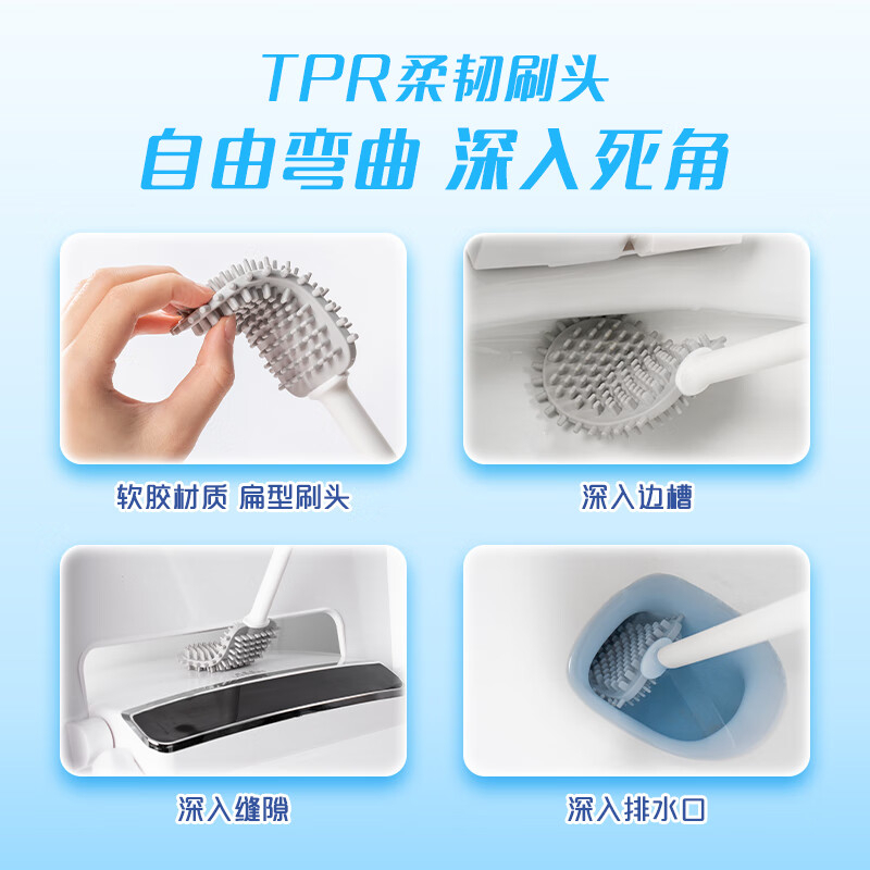 妙洁 软胶带底座马桶刷 1套 BDZSSC高清大图