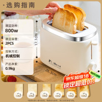 小熊(bear)面包机 多士炉早餐烤吐司机 烤面包片2片家用多功能轻食机 6档烘烤带防尘盖DSL-C02K8