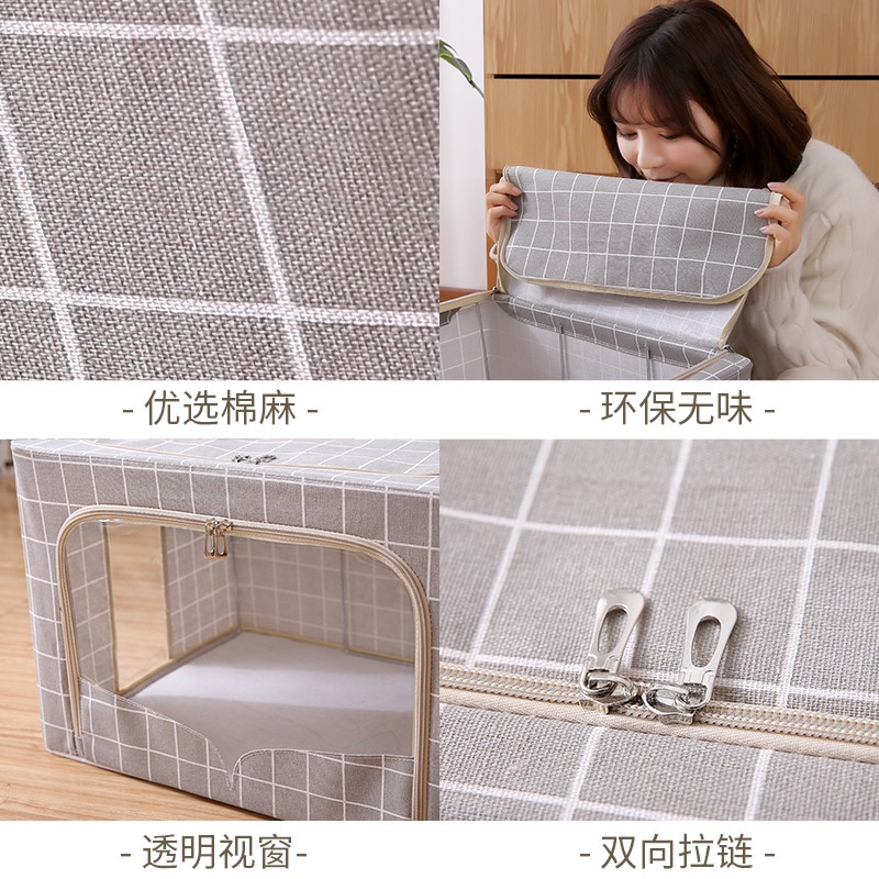 棉麻收纳箱布艺有盖折叠衣服整理箱储物箱子衣物袋收纳盒衣柜AF型 三维工匠高清大图