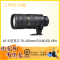 Nikon/尼康70-200镜头 AF-S NIKKOR 70-200mm F/2.8G ED VR II 二代大竹炮镜头 专业大三元