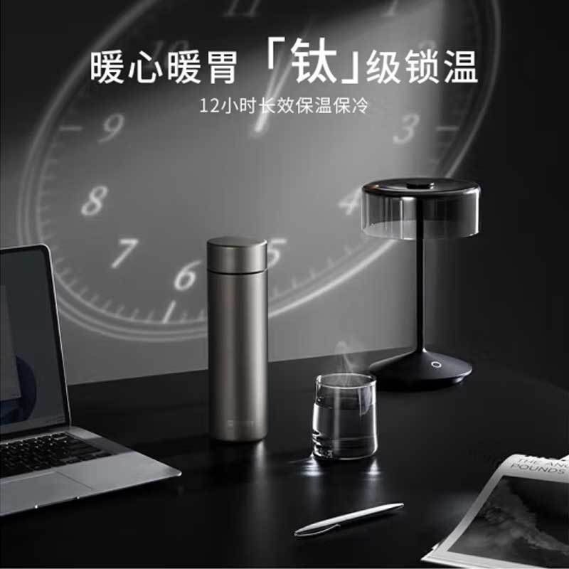 纯钛保温杯 420ML