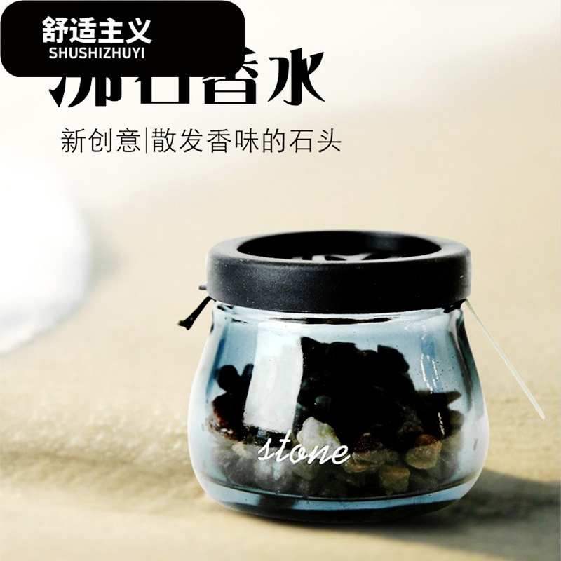 汽车香水摆件座式沸石车用石头固体车载车上香薰车内饰品汽车用品