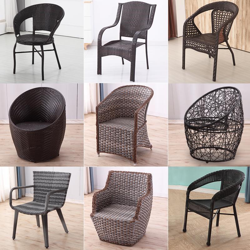 阳台休闲藤椅子扶手户外闪电客庭院腾椅单人老人藤艺家用藤条编织靠背