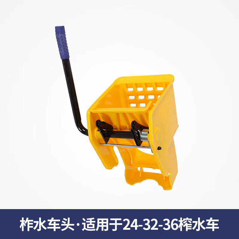 白云清洁榨水车拖把桶挤水桶洗拖把桶墩布清洁拖地桶加厚32L加大容量