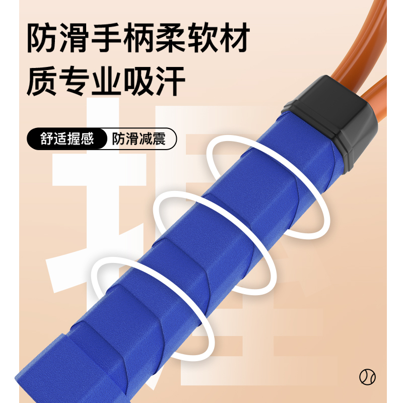 SMOOKY网球训练器WQ-01成人款