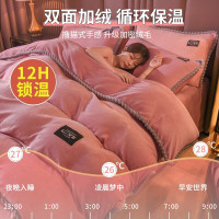 卡洛儿杜香牛奶绒四件套冬季加厚珊瑚绒床单被套罩双面绒纯色法兰绒床上用品