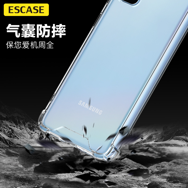 ESCASE 三星S20手机壳保护套 全包防摔软壳双料抗摔抗黄变 德国进口拜耳TPU 高透高清大图