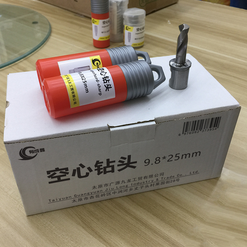 有成鑫 9.8*25mm 空心钻头 个高清大图