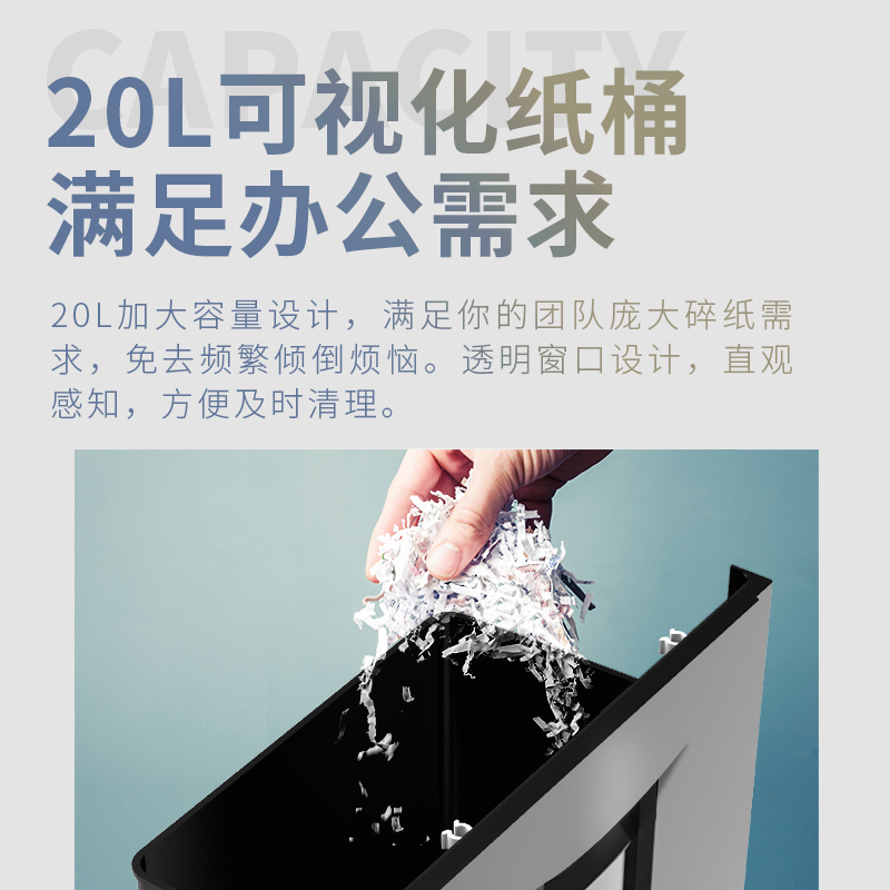 得力(deli)碎纸机 纸张文件粉碎机 家用大功率碎纸机米粒级高保密60分钟连续碎纸 米粒级高保密碎纸机 SE661