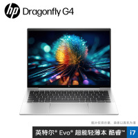 惠普(HP)Dragonfly G4 13.5英寸(13代i7-1355U 16G内存 1TB固态 3K高清 OLED屏 EVO认证 5G版)天际银 高端轻薄本商务办公笔记本电脑