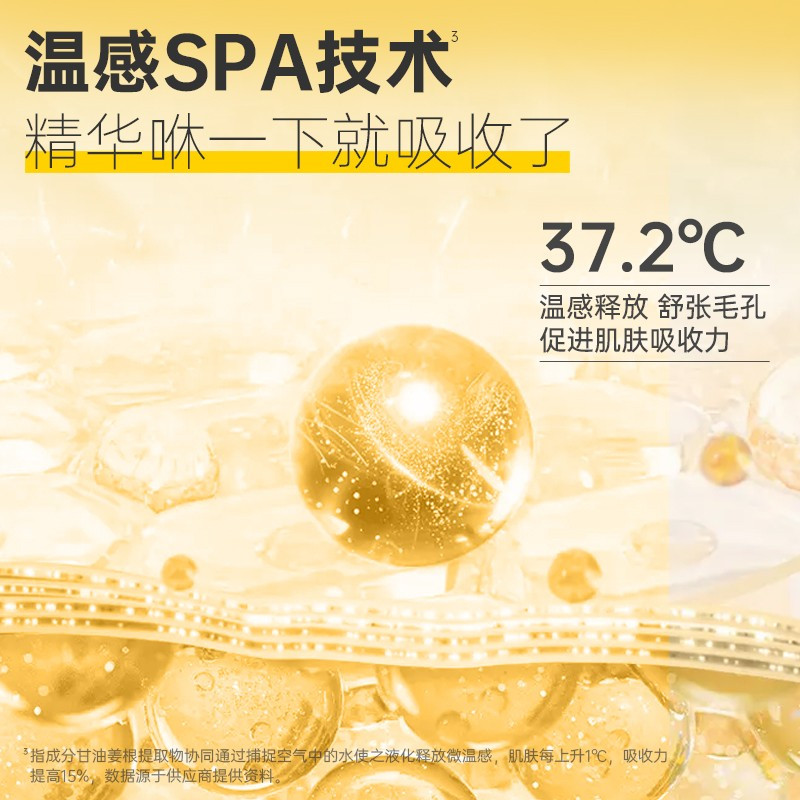 C咖蜂王浆熬夜面膜5罐 补水保湿提亮面膜女烟酰胺涂抹小罐膜