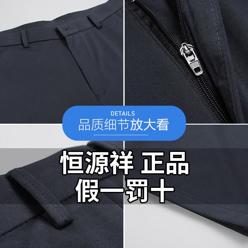 恒源祥春秋新款男士休闲裤宽松直筒中年爸爸装免烫垂感商务西装裤图片