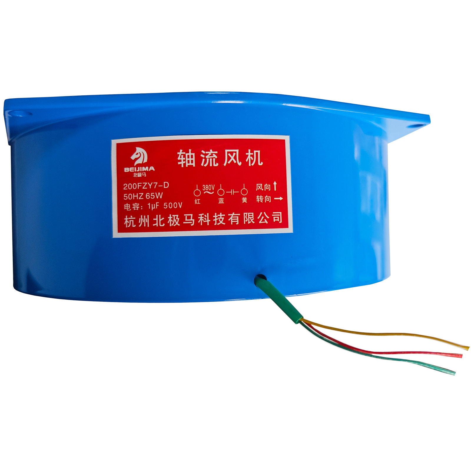 北极马 轴流风机 200FZY7-D(轴流风扇210*210*75mm)