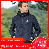 七匹狼运动夹克男可脱帽外套秋防风服男子跑步服训练外套