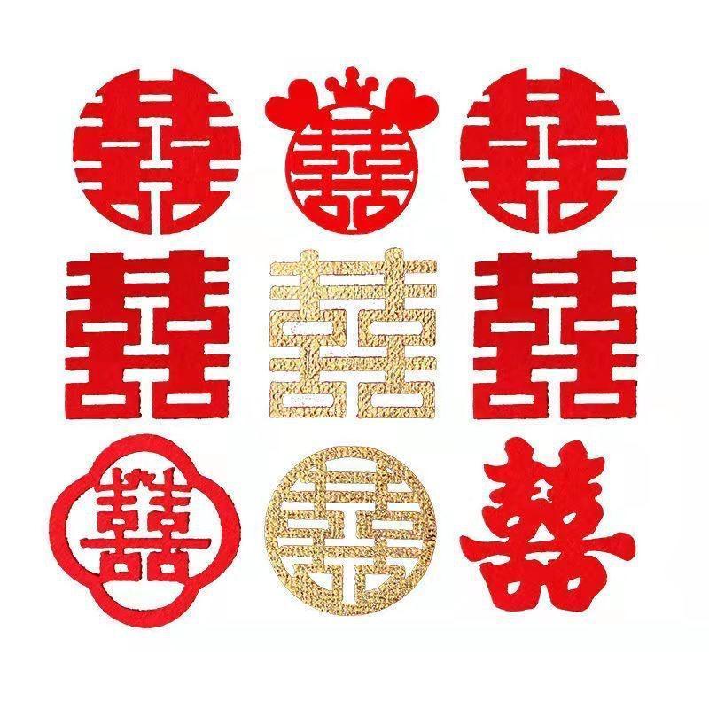 结婚用品手抛喜字婚房布置装饰备婚囍字婚礼喜字婚庆小喜字贴金色桃心喜2包(每包30个)HQ