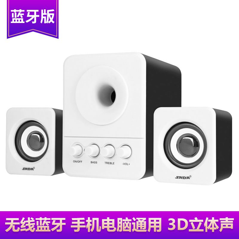 赛达D-203无线蓝牙电脑音响台式家用笔记本低音炮3d环绕2.0声道迷你有源音箱木质箱体立体声手机通用 蓝牙版 白黑色
