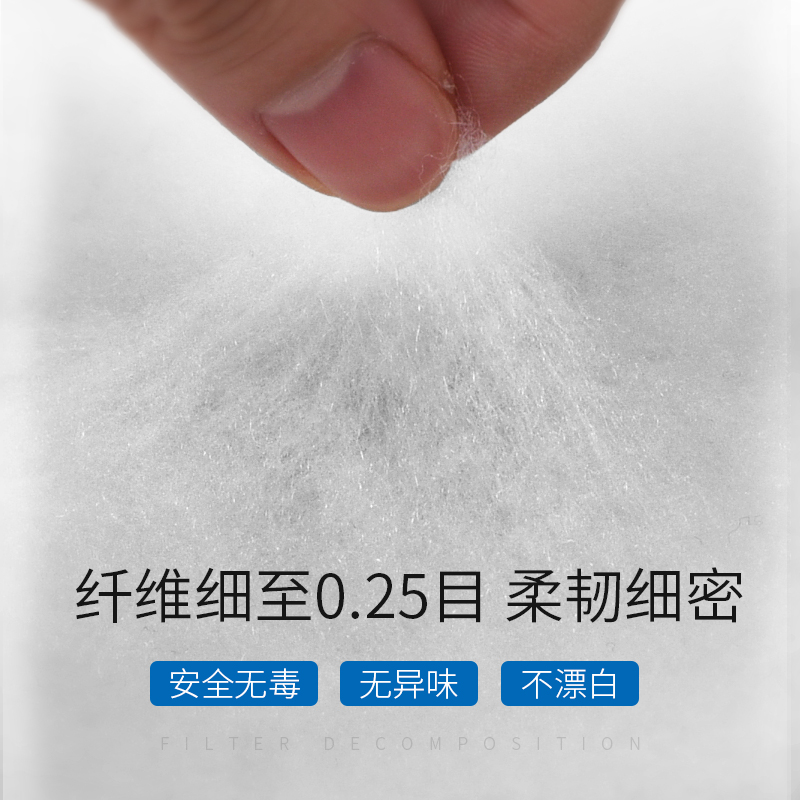 金鱼缸过滤棉养鱼过滤材料加厚高密度净化水族箱大卷生化白海棉高清大图