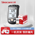 三诺（SANNUO）EA-11 家用智能血糖尿酸测试仪+30支尿酸测试条套装