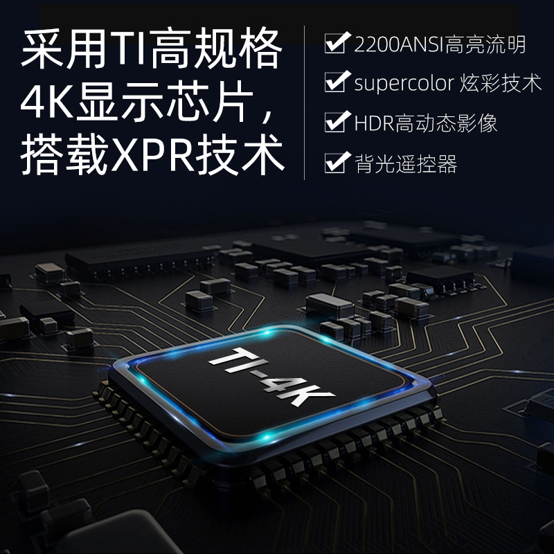 优派PX727-4K投影仪手机家用办公培训超高清4k影院卧室投墙上看电影wifi无线1080p可连电脑投影机