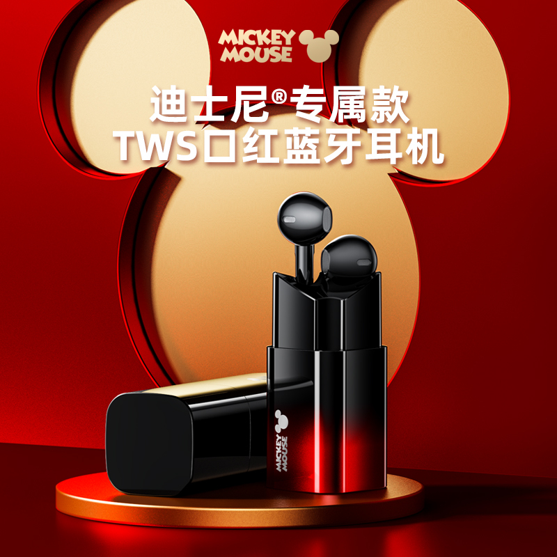 口红蓝牙耳机适用于华为iphone苹果小米荣耀vivo真无线半入耳式超长续航运动2022年新款女礼物