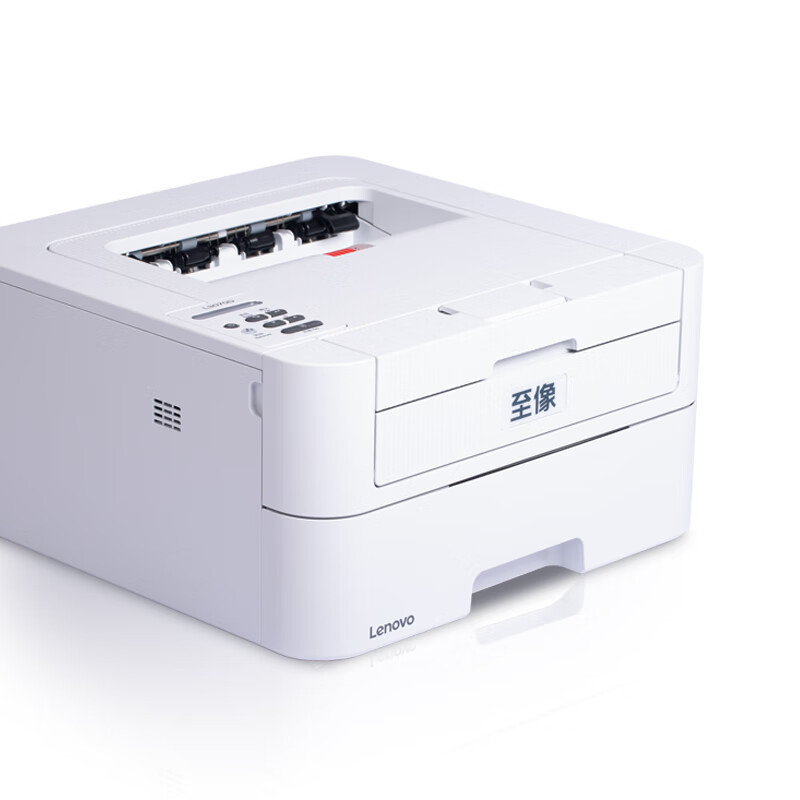 联想(Lenovo)至像L3070黑白激光打印机打印商用家用办公 30页/分钟高速A4打印小型办公商用家用 替代LJ2400PRO