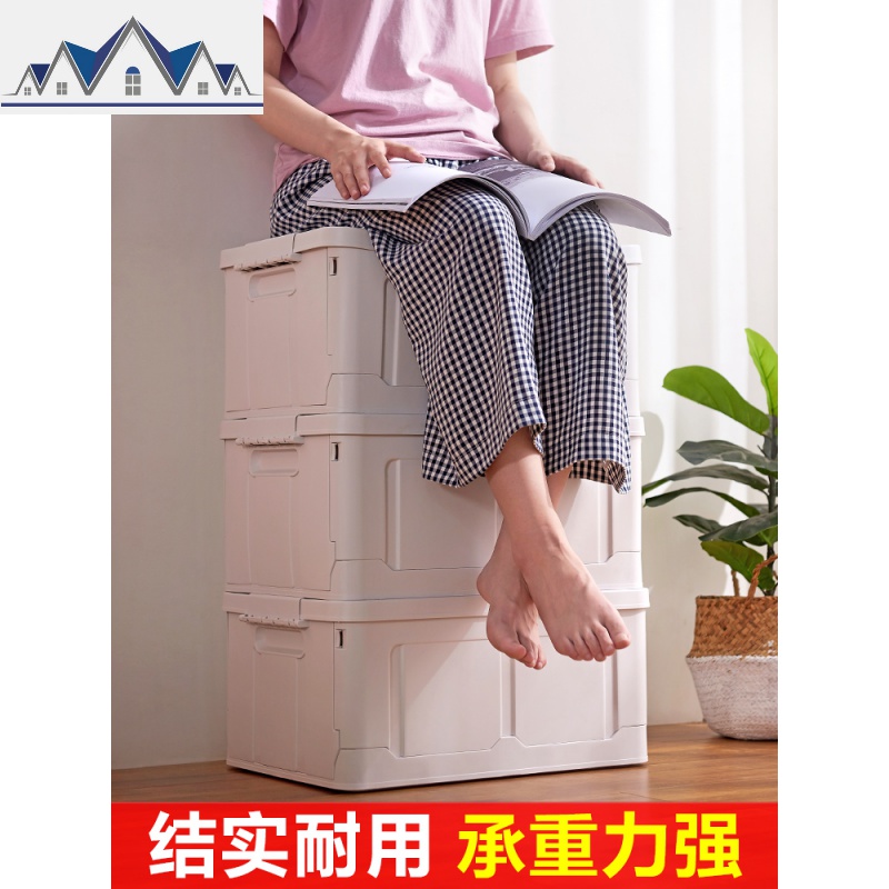 可折叠大学生书箱教室用图书收纳箱整理箱塑料储物盒宿舍装书 三维工匠高清大图