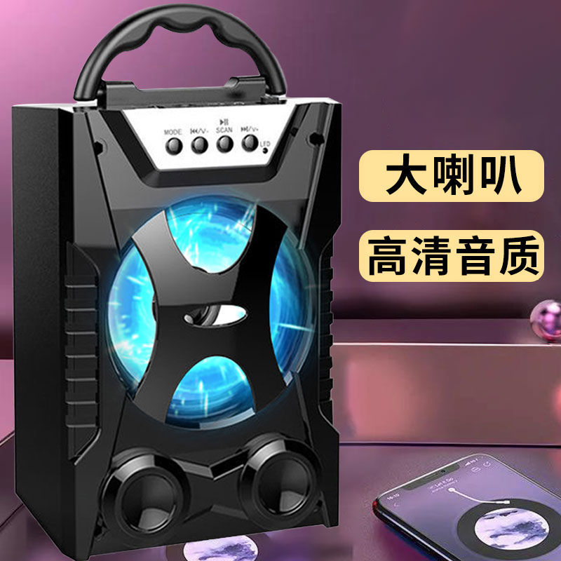 新款无线蓝牙音箱K歌大音量家用户外低音炮手提广场舞手机音响 减20元 音箱