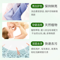 大公鸡头 进口内衣裤洗衣液护衣留香 液态皂液温和洗涤 深层去渍 1500ml*2瓶装