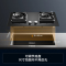 方太(FOTILE)TH29B 燃气灶煤气炉嵌入式双眼可调节底盘灶具5.0kw超大火力 65%热效率