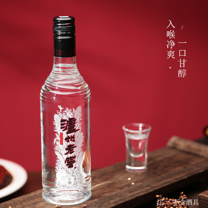 泸州老窖黑盖二曲光瓶42度500ml*6瓶浓香型白酒高清大图