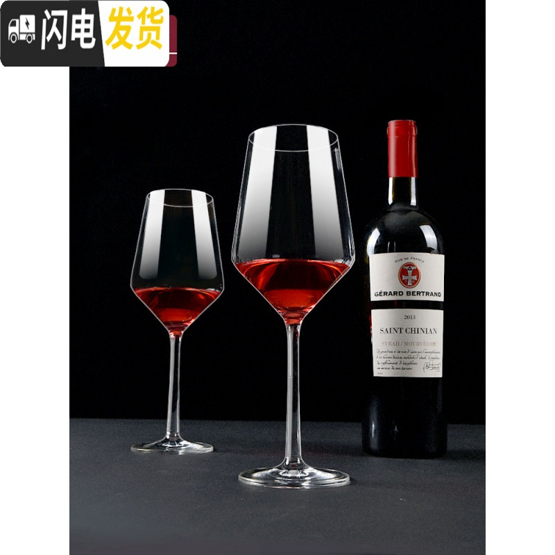 三维工匠红酒杯套装家用6只装欧式水晶玻璃葡萄酒醒酒器创意2 [机制水晶加厚款]水晶410-2支+送[水晶瓶型醒酒器]