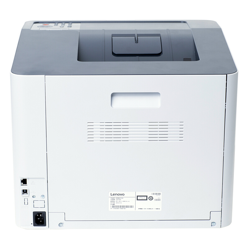 联想(Lenovo)CS3320DN A4彩色激光打印机有线网络自动双面打印文件文档资料 官方标配