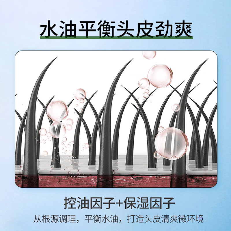 纳爱斯00年润发洗发水净萃控油男女士氨基酸洗发露液头水膏蓬松百年润发750ml