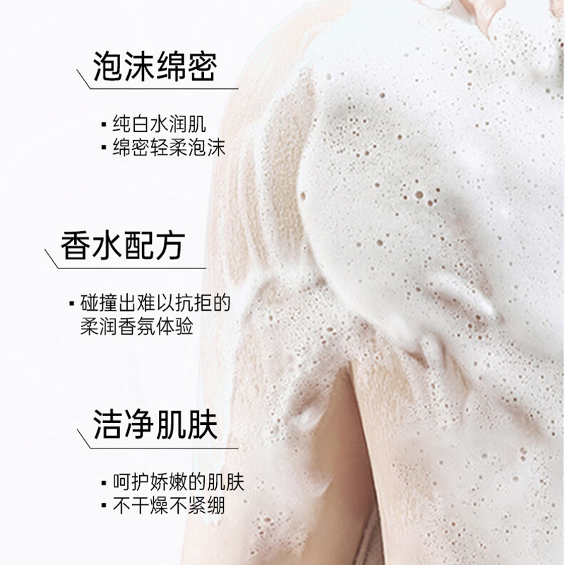 舒蕾甄选波卡莉香高定馥郁百合香皂-100g*5高清大图