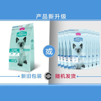 麦富迪藻趣儿全价通用型猫粮(三文鱼螺旋藻)金枪鱼幼成猫粮增肥补钙 [热卖]金枪鱼+螺旋藻幼猫粮10kg