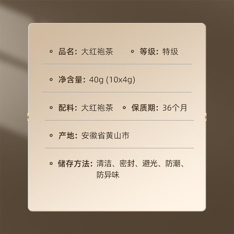 小罐茶 大红袍茶(畅享)银罐 10罐装(单位:盒)高清大图