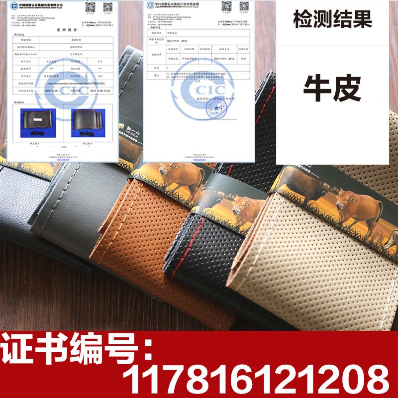 大货车方向盘套手缝解放客车欧曼卡车江淮福田公交车真皮帅铃把套