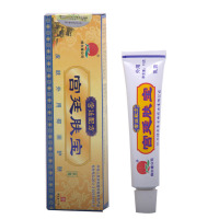 正品绿尔康宫廷肤宝乳膏软膏皮肤护理膏大腿内侧外用乳膏新 买1送1 2送3