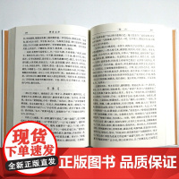 聊斋志异 精装 中国古典小说名著丛书 [清]蒲松龄 中国古典文学 短篇小说 国学经典 中国古代名著 志怪 正版书籍 上海